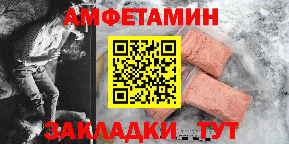 Мефедрон  Вход с VPN  Отрадное  МЕФ кристаллы  ГАШ  Канабис  Cocaine  МЕТАДОН 
