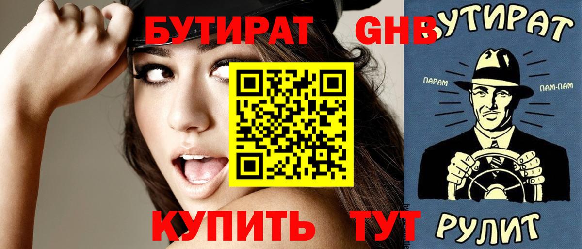Псилоцибиновые грибы Отрадное