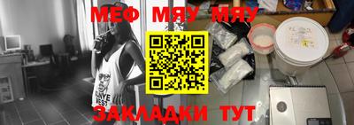 кристаллы Рузаевка