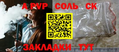 СК Рязань