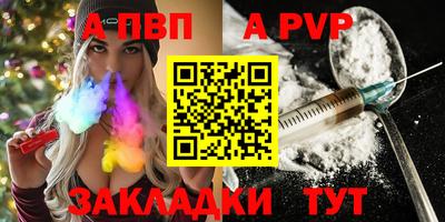 кристаллы Рузаевка