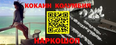 кристаллы Рузаевка