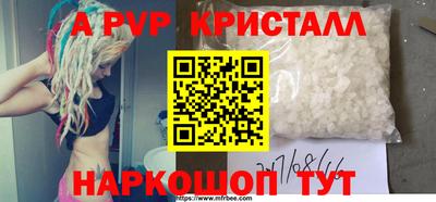 дистиллят марихуана Рыбинск