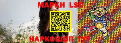 кристаллы Рузаевка