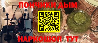 дистиллят марихуана Рыбинск