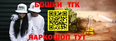 дистиллят марихуана Рыбинск