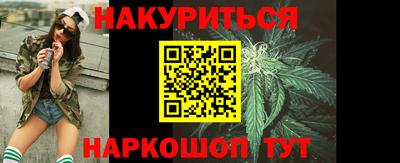 дистиллят марихуана Рыбинск