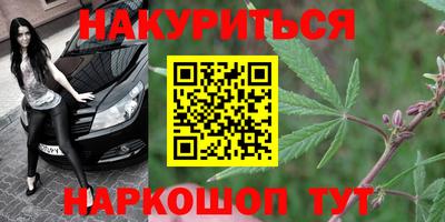кристаллы Рузаевка