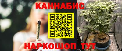 дистиллят марихуана Рыбинск