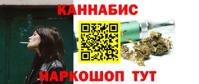 дистиллят марихуана Рыбинск