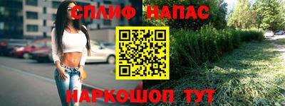 кристаллы Рузаевка