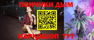 кристаллы Рузаевка