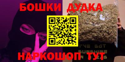 дистиллят марихуана Рыбинск