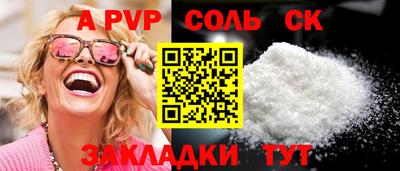дистиллят марихуана Рыбинск