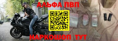 кристаллы Рузаевка