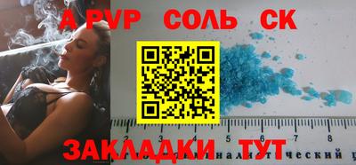 дистиллят марихуана Рыбинск