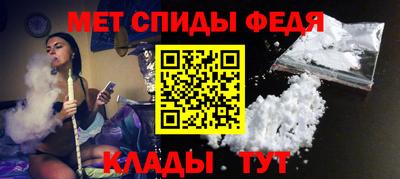 кристаллы Рузаевка