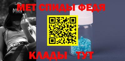 кристаллы Рузаевка