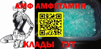 кристаллы Рузаевка