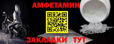 шишки Уссурийск