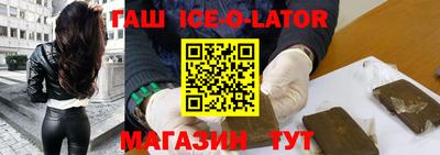 кристаллы Рузаевка
