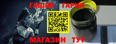 кристаллы Рузаевка