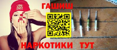 героин Усть-Илимск