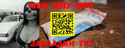 кристаллы Рузаевка