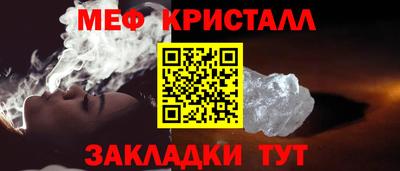 кристаллы Рузаевка