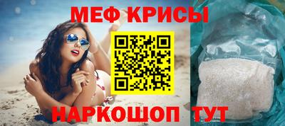 кристаллы Рузаевка