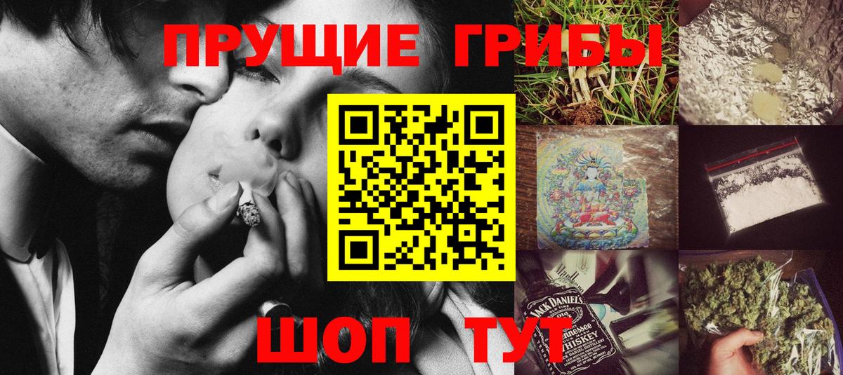 Отрадное  Псилоцибиновые грибы Cubensis  Вход с VPN  Псилоцибиновые грибы Magic Shrooms 