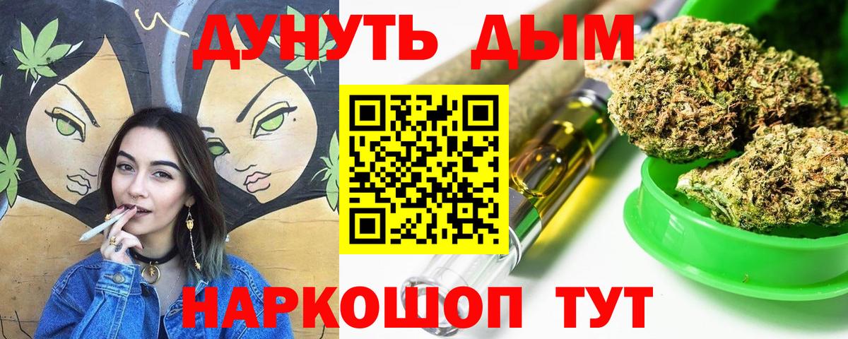 Бошки марихуана ГИДРОПОН Отрадное